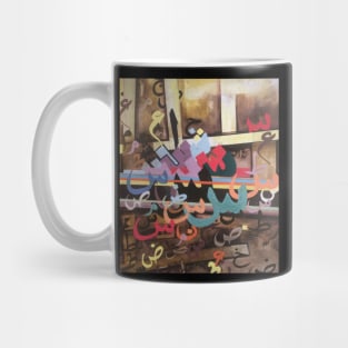 Arabic letters talk original drawing Mug